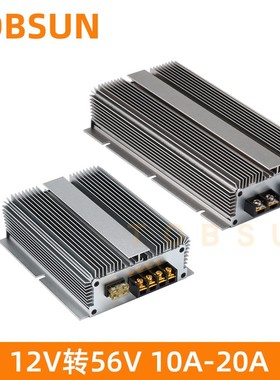 12V升56V房车电动车充电器 48V铅酸电池锂电池充电 58V智能充电器