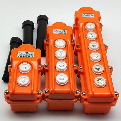 220v380v上下起重机行车吊车开关