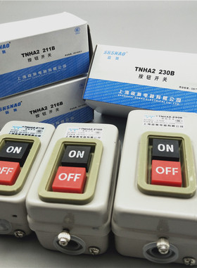 森奥TNHA2-BS211 216 230B单相220V三相380V押扣开关动力启动按钮