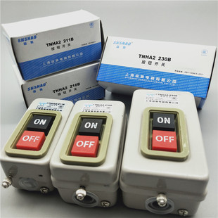 230B单相220V三相380V押扣开关动力启动按钮 216 森奥TNHA2 BS211