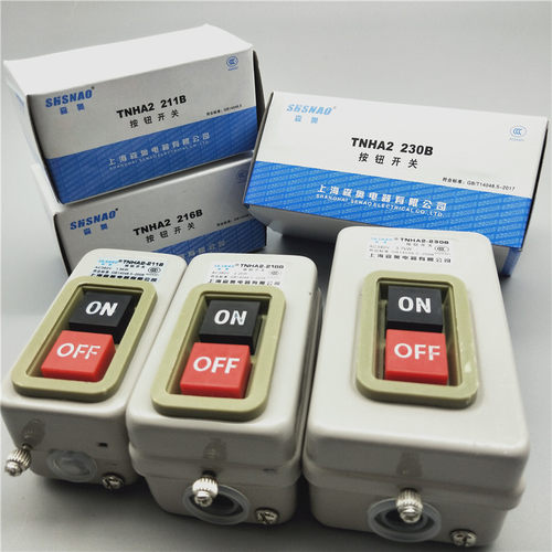 森奥TNHA2-BS211 216 230B单相220V三相380V押扣开关动力启动按钮