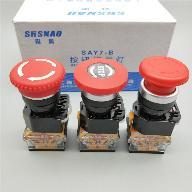 上海蘑菇头自锁按钮开关孔径22mm