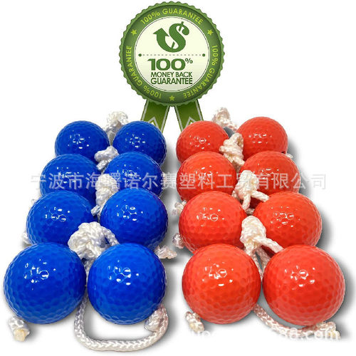 阶梯球，马术架球，高尔夫串串球，球梯球串，Bola