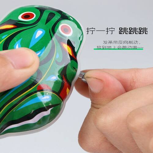 铁皮青蛙玩具小青蛙玩具学生礼物发条上链跳跳蛙动物弹跳80后怀旧