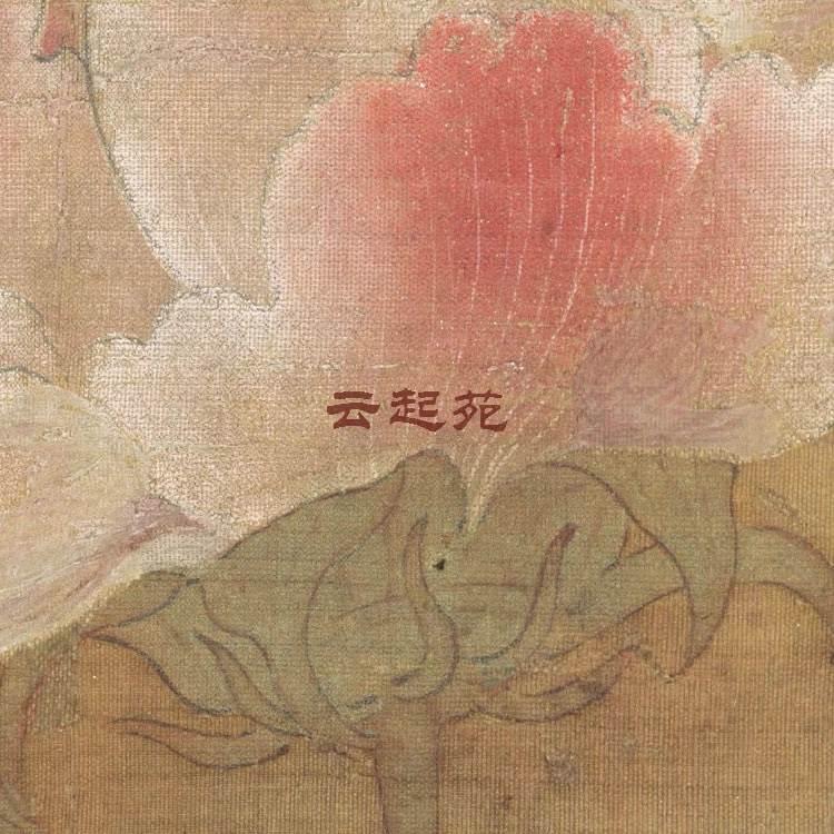 宋李迪红白芙蓉图名家名画复制品绢布微喷临摹牡丹画稿55×55厘米