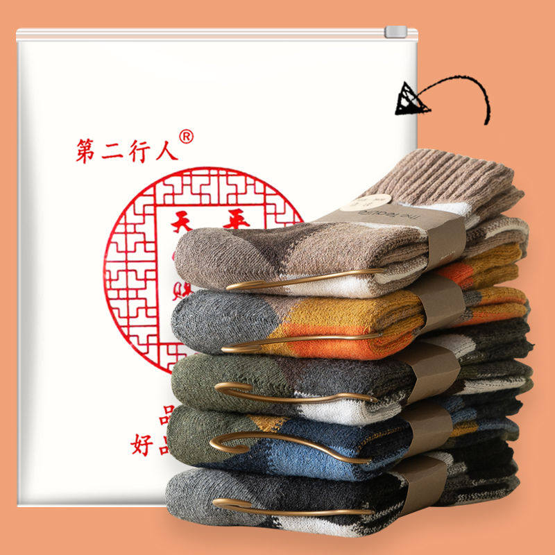 格子保暖加厚冬季袜子