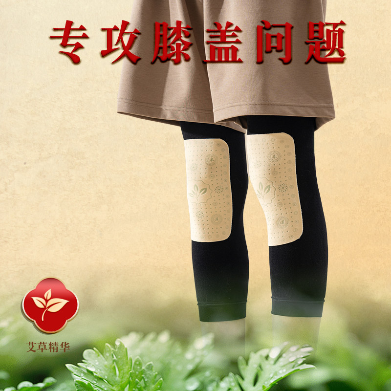 西藏产艾草护膝保暖关节炎