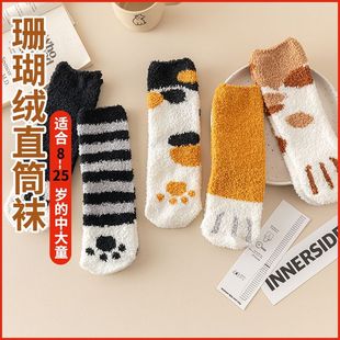 猫猫袜子儿童冬季 保暖袜亲子珊瑚绒长筒袜猫爪cosplay可套手男女