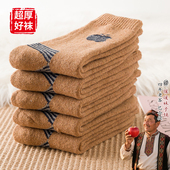 苹果加绒加厚袜子羊毛袜男士 新疆好货 特厚冬袜男士 长筒抗寒毛圈