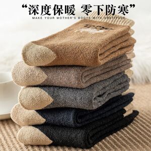 5双装驼绒男士保暖袜子大号加绒加厚驼色大脚长筒冬季袜中老年人