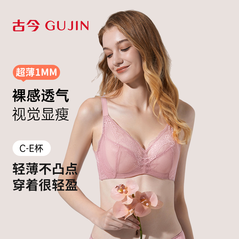 古今超薄透气包容性强显瘦花边