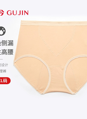 古今正品 高腰三角内裤强弹力生理功能裤17271