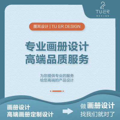 专业品牌海报设计修改到满意为止