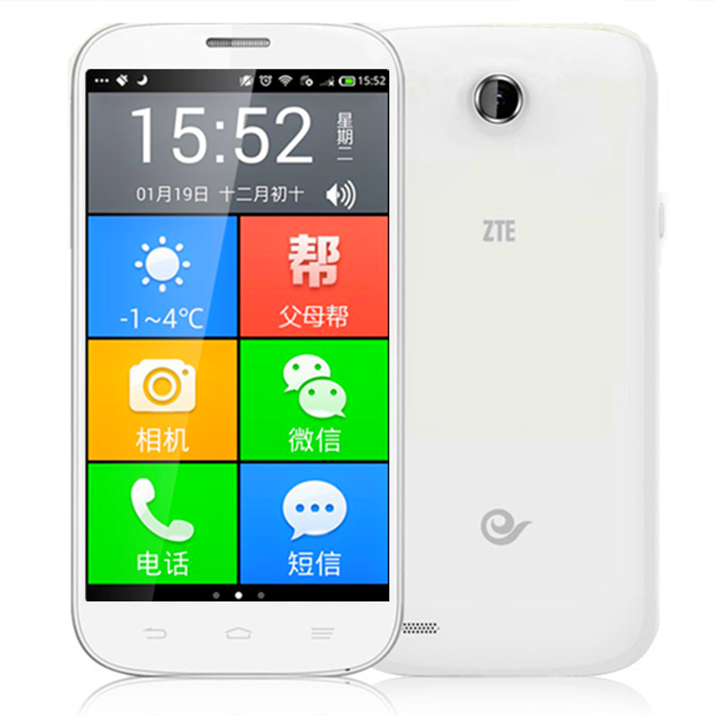 ZTE/ÖÐÐË Q301C °²×¿ÖÇÄÜÀÏÈË»ú µçÐÅ3G ÀÏÈËÊÖ»ú´ó×Öwifi Èȵã