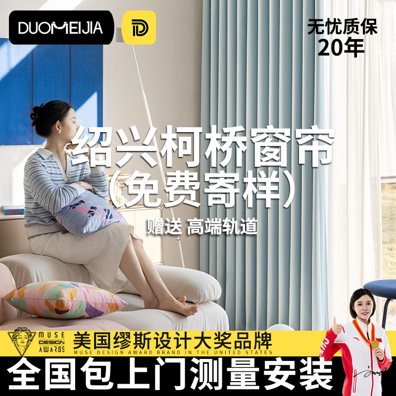 柯桥窗帘全遮光2025新款雪尼尔