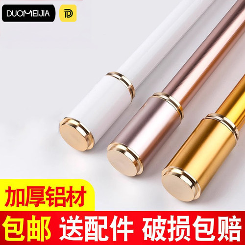 超厚款铝合金罗马杆单杆双杆