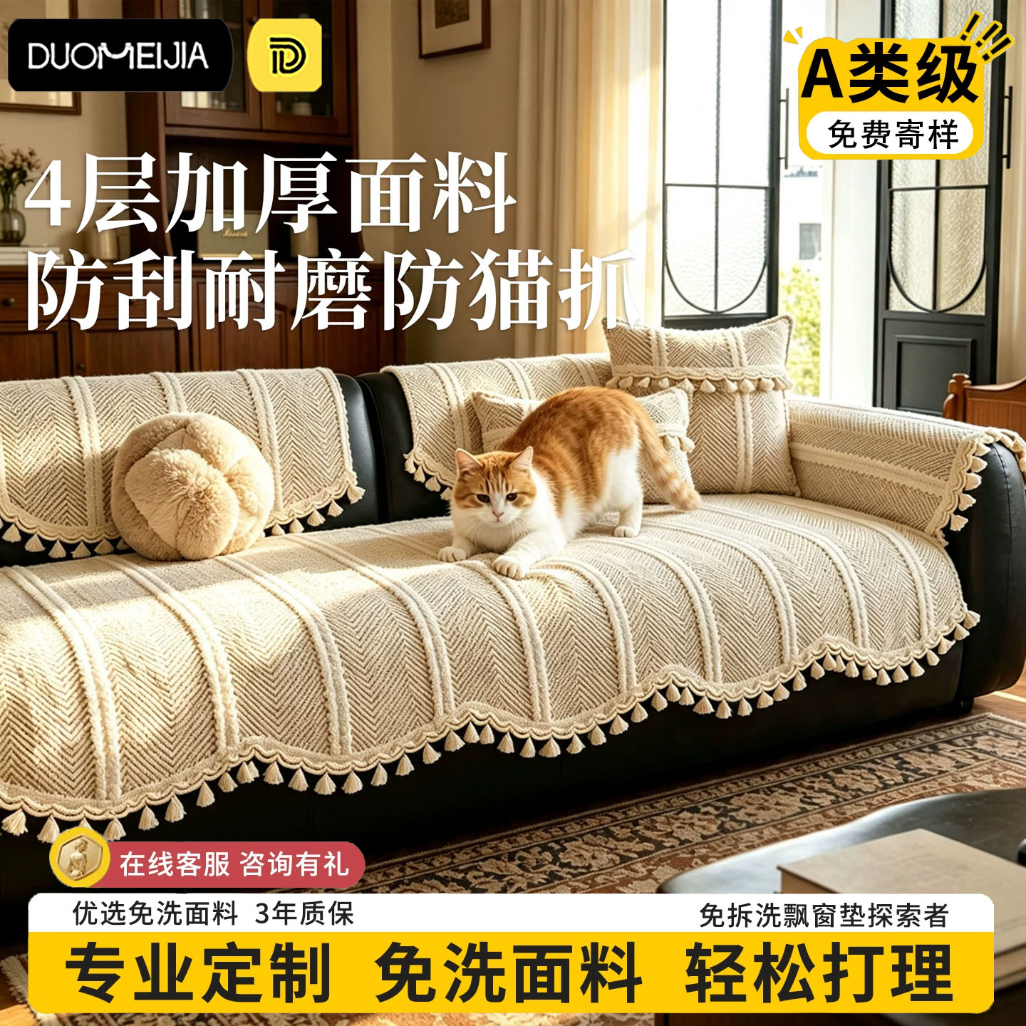 中古风四季通用皮沙发防滑垫图片
