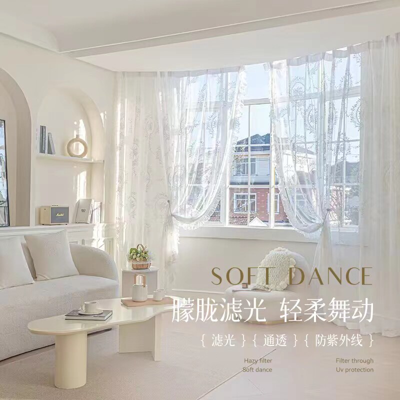 浪漫法式轻奢蕾丝纱帘 公主风木耳花边窗帘 阳台镜中花卧室窗纱