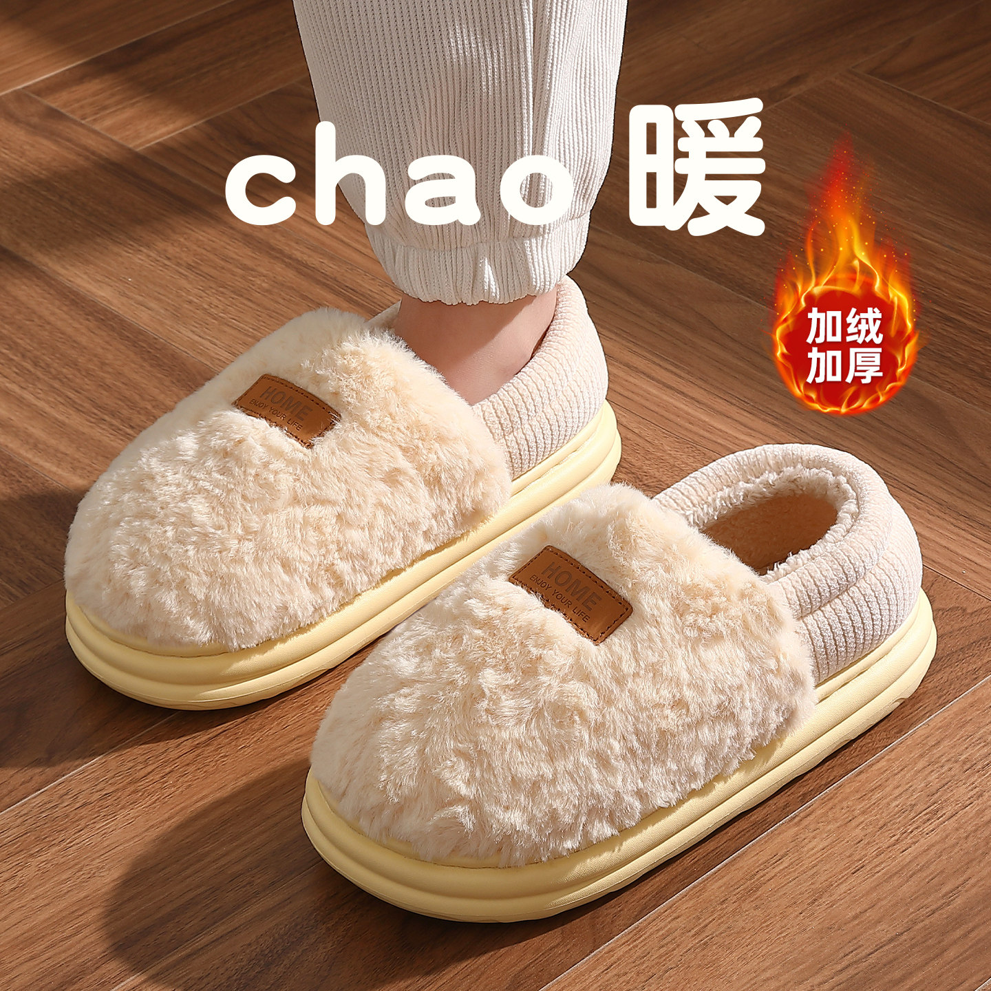 保暖月子鞋2025冬季新款包跟