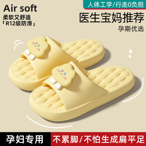 孕妇防滑专用拖鞋2026新款不累脚