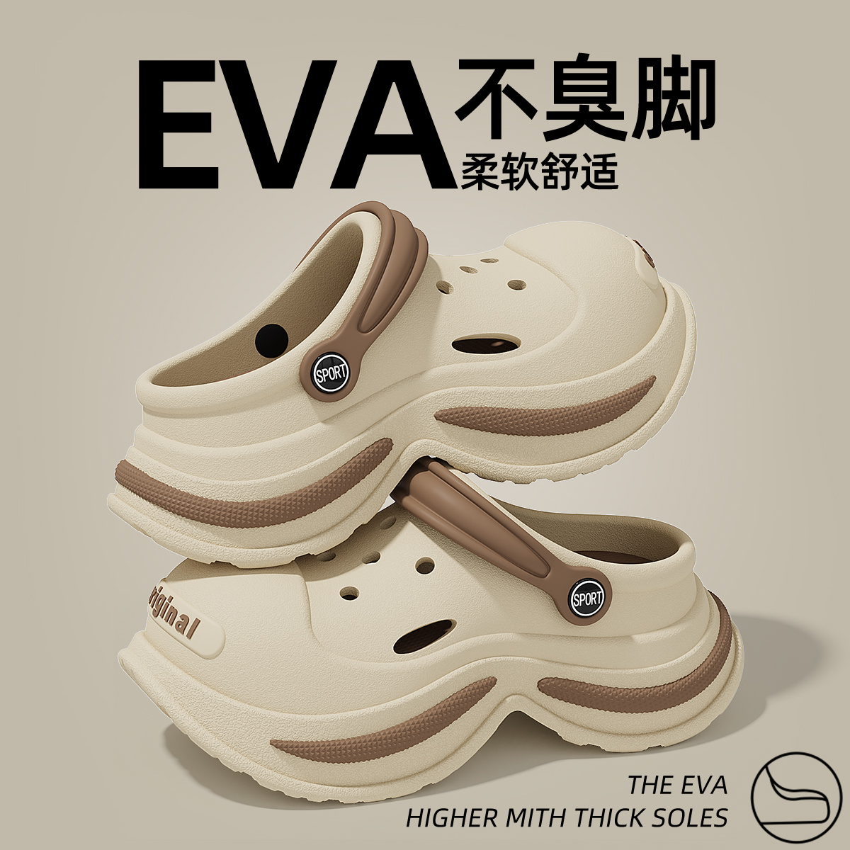 小个子增高洞洞鞋女款夏季外穿