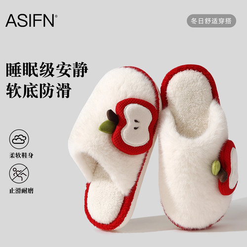 可爱苹果情侣棉拖鞋2025新款