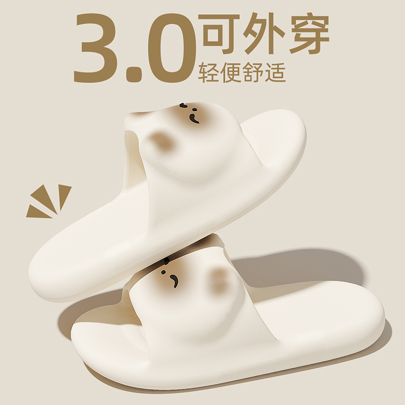 情侣踩屎感拖鞋居家可爱浴室防滑