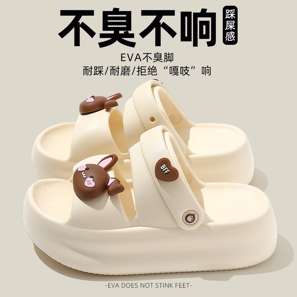 夏季外穿可爱风女士凉鞋
