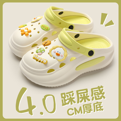 姐妹们这洞洞鞋太好穿了夏季防滑