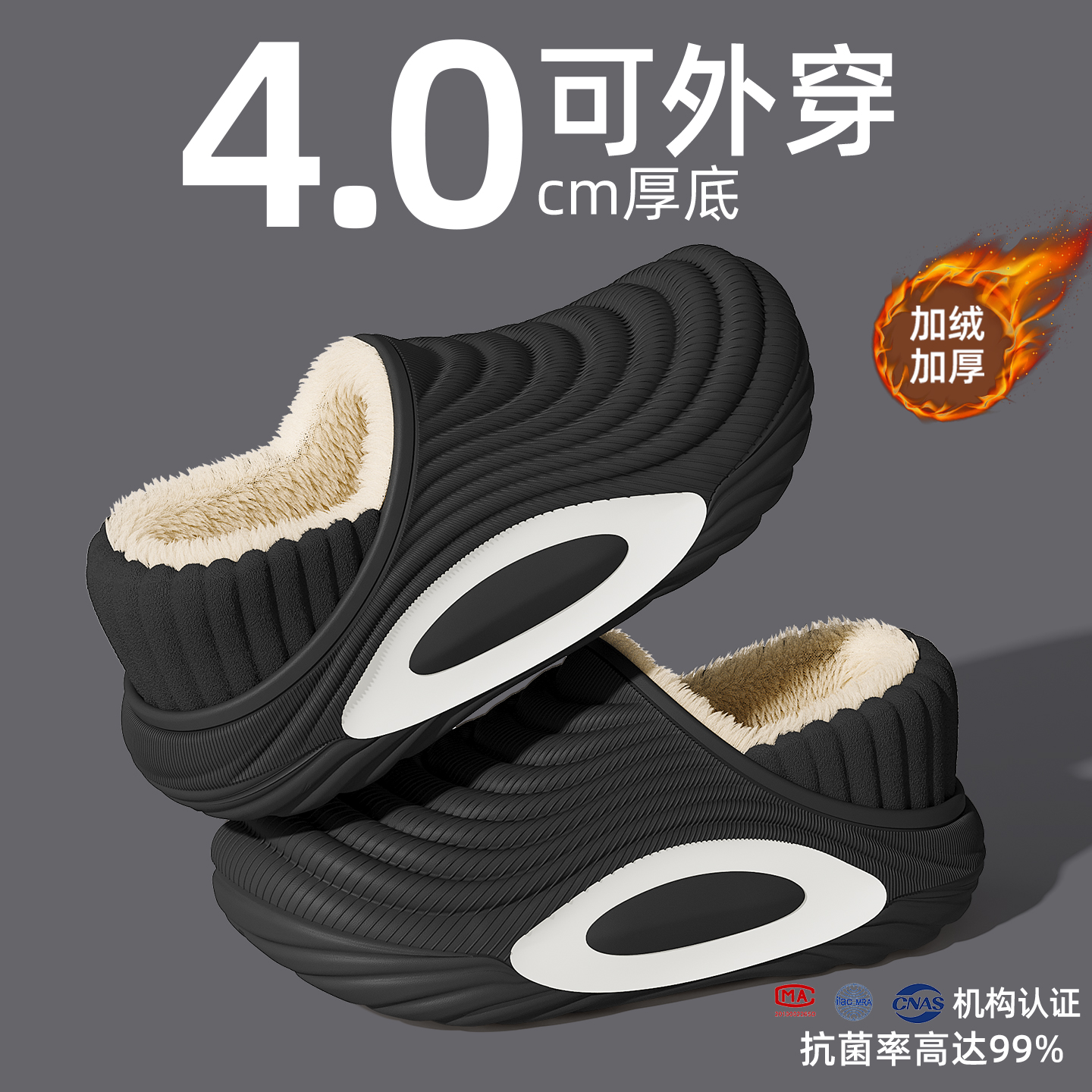 踩屎感防水棉拖鞋男冬天2025新款