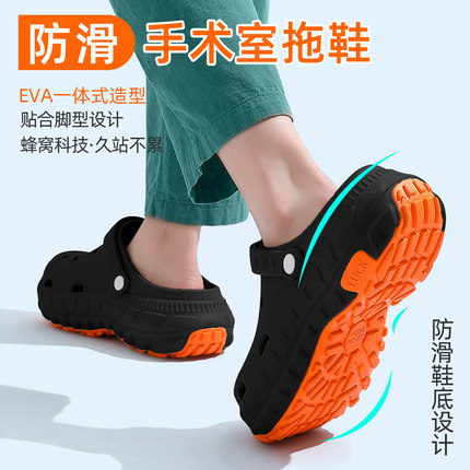 医用手术室拖鞋男款夏季外穿洞洞鞋2025新款防臭防滑足弓支撑凉鞋