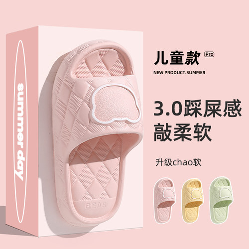 儿童拖鞋女童亲子一家四口新款