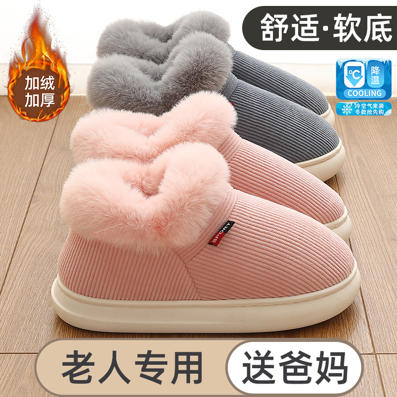 高帮棉拖鞋女士冬季2024新款