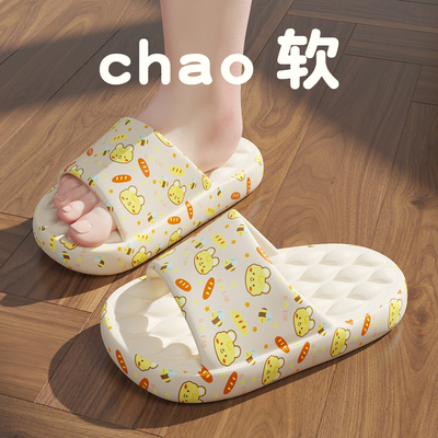 亲子儿童拖鞋女孩踩屎感夏季