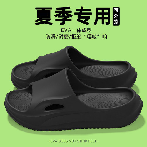 夏天外穿拖鞋男士2026新款不臭脚