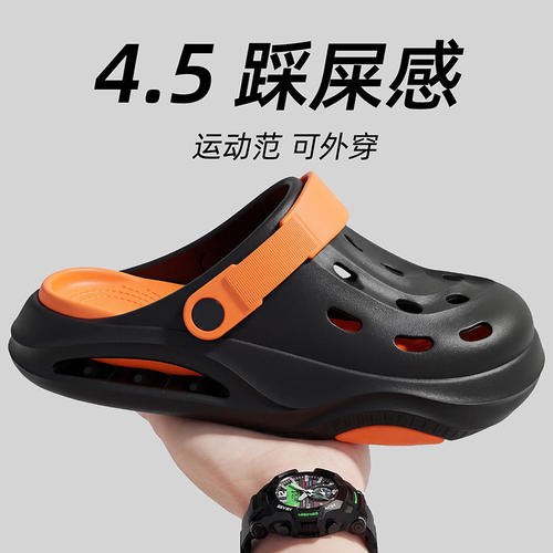洞洞鞋男款2026新款夏季户外开车