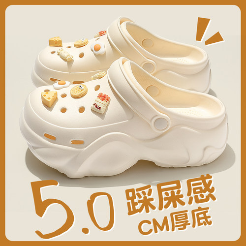 厚底洞洞鞋女款外穿夏季2024新款