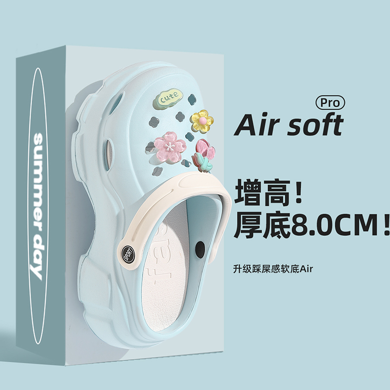 超好看洞洞鞋女款2025新款不累脚