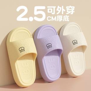 儿童拖鞋 亲子一家三口室内洗澡防滑女孩中大童凉拖男宝宝 女童夏季