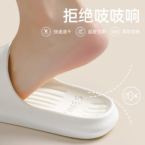 静音拖鞋女室内家居eva软底无声