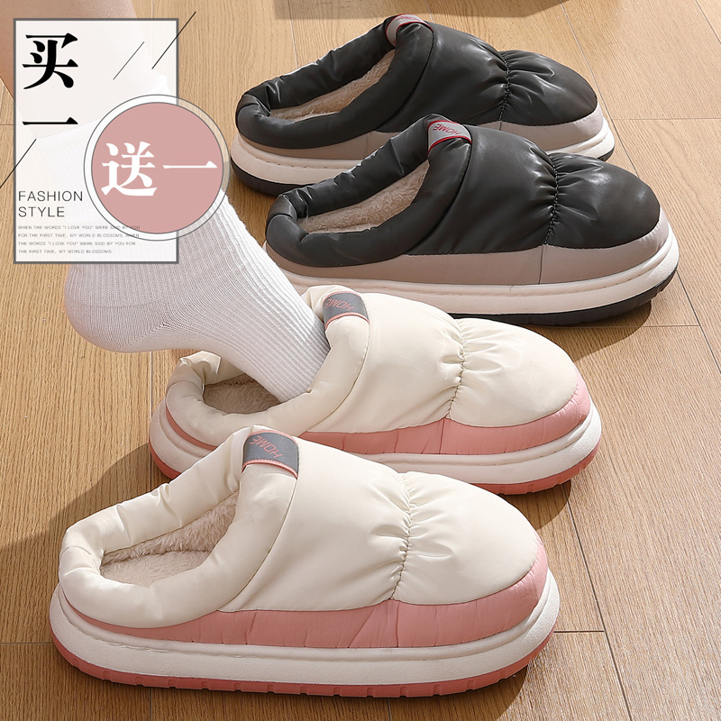 羽绒防水防污棉拖鞋情侣厚底