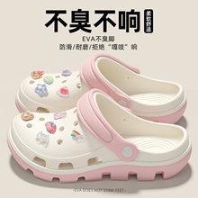 洞洞鞋女款2025新款夏外穿足弓支撑不累脚包头eva防滑防臭凉拖鞋