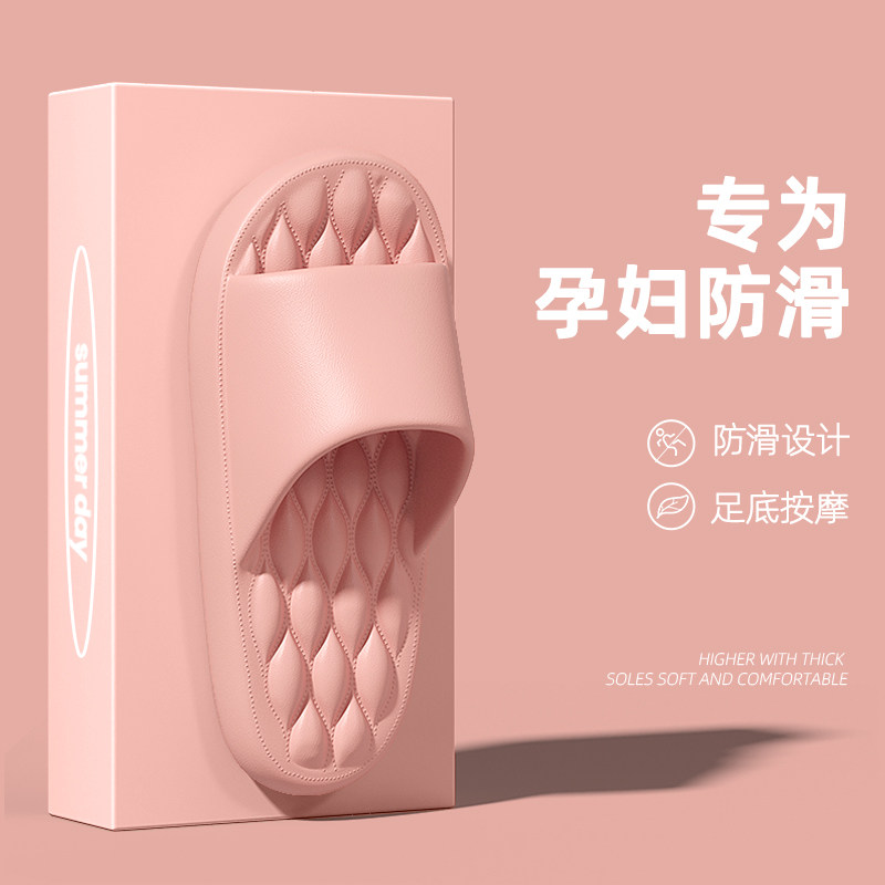 质检认证EVA环保孕妇拖鞋按摩