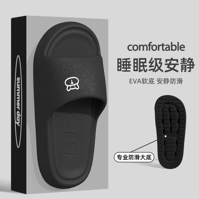 静音拖鞋软底舒适就走不累防痛