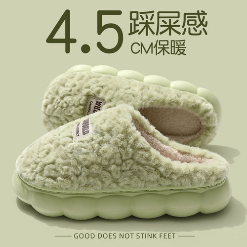 踩屎感棉拖鞋女款秋冬季2025新款居家室内保暖情侣厚底毛毛棉拖女