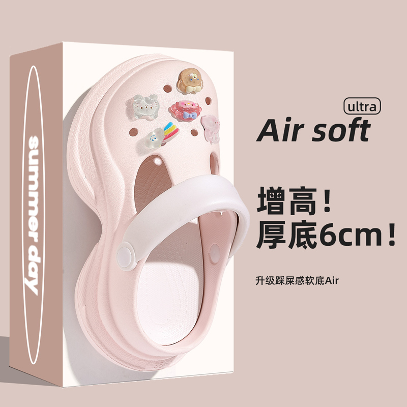 氛围感厚底洞洞鞋女款增高显瘦