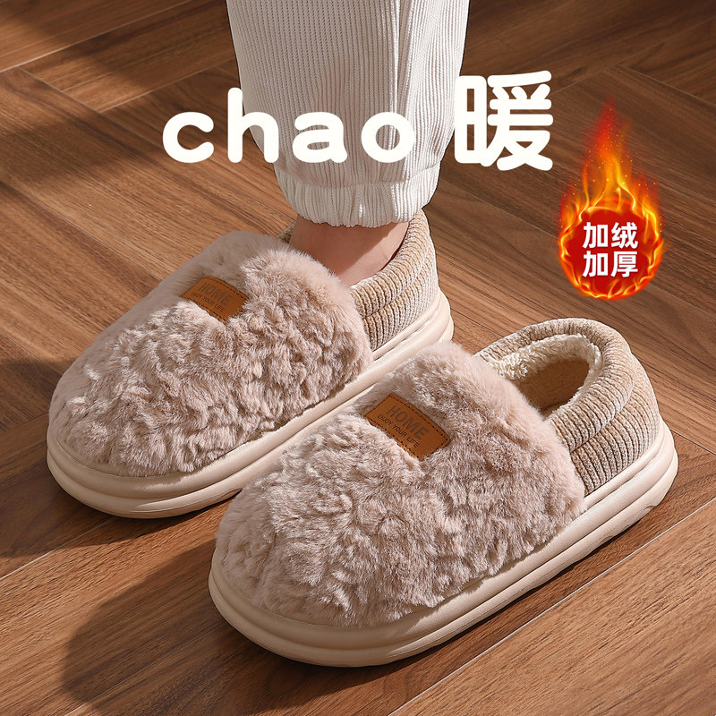 踩屎感棉拖鞋女冬季包跟2025新款