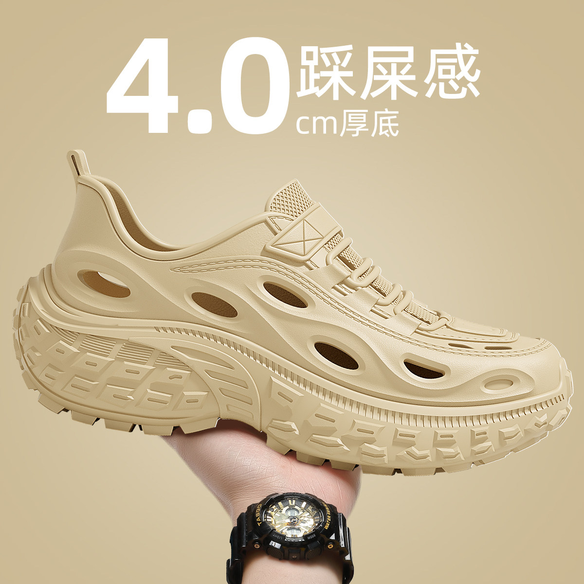 洞洞鞋男款夏季外穿2026新款厚底防滑防臭凉鞋沙滩透气运动拖鞋男