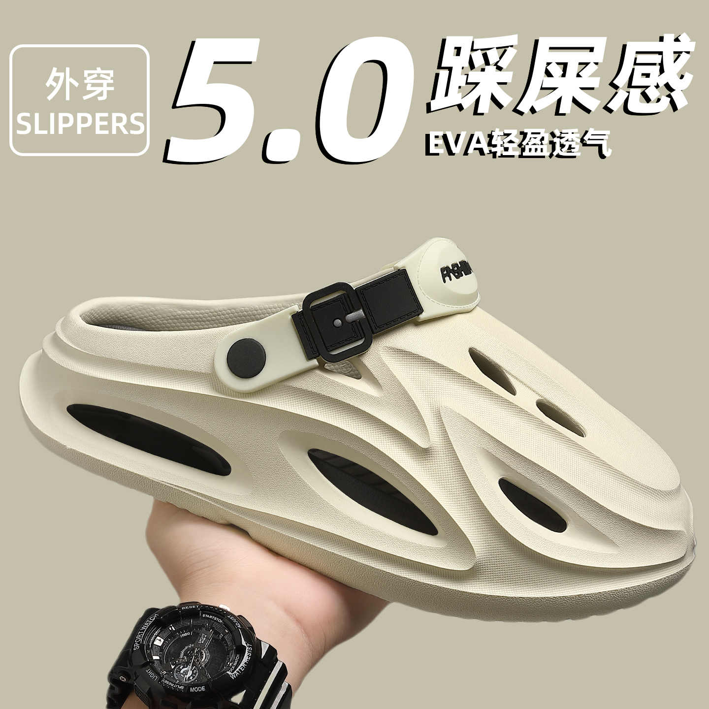 洞洞鞋男士夏季外穿2025新款eva防臭防滑开车户外踩屎感凉拖鞋男