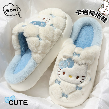 hellokitty棉拖鞋女款秋冬季2025新款家居保暖厚底毛绒可爱棉拖冬